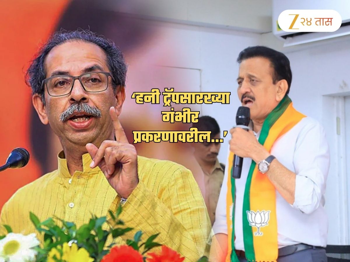 ‘BJP भारतीय ‘रेव्ह’ पार्टी झालीये’; ठाकरेंच्या सेनेचा हल्लाबोल! ‘महाजन पाताळयंत्री व राक्षसी महत्त्वाकांक्षेचा…’