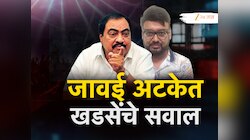 पुण्यातील रेव्ह पार्टीतून जावई अटकेत, एकनाथ खडसेंनी उपस्थित केले प्रश्न!