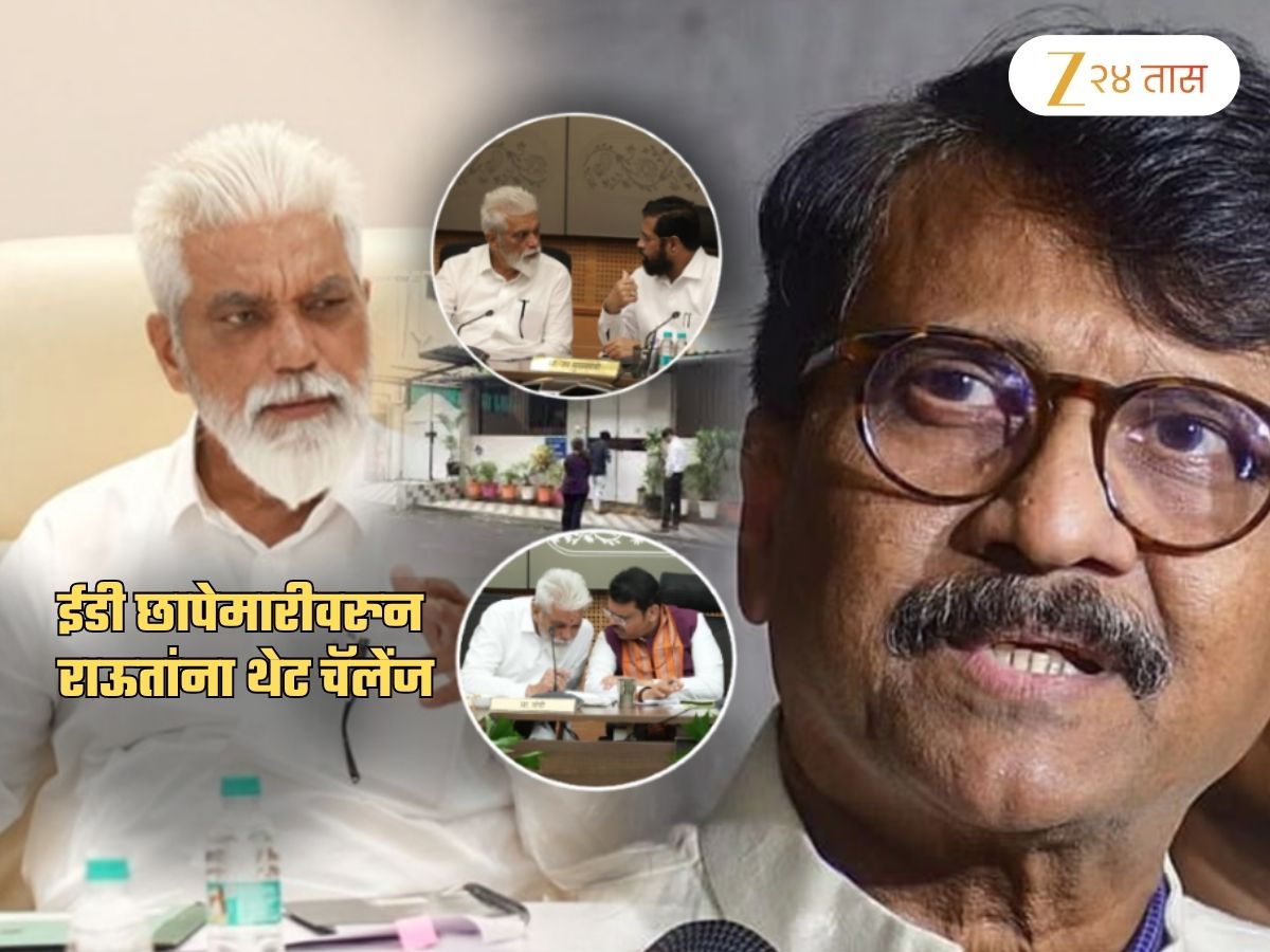‘एकनाथ शिंदे नाही उद्धव ठाकरेंच्या…’, भुसेंचं राऊतांना चॅलेंज; जावयावरील ED छापेमारीवरुन सेना भिडल्या