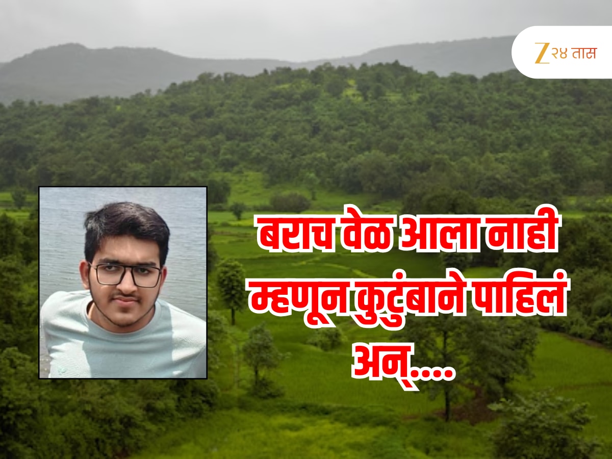 अजून बाहेर का येईना म्हणत कुटुंबाने तोडलं दार, कोकणात उच्चशिक्षित तरुणाची आत्महत्या; कारण…..