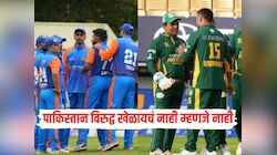 WCL 2025: आम्ही पाकिस्तानविरोधात खेळणार नाही म्हणजे नाही, भारताने थेट स्पर्धाच सोडली