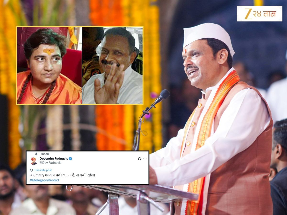 मालेगाव स्फोटातील आरोपींच्या निर्दोष मुक्ततेनंतर फडणवीसांची एका वाक्यात प्रतिक्रिया; म्हणाले ‘भगवा…’