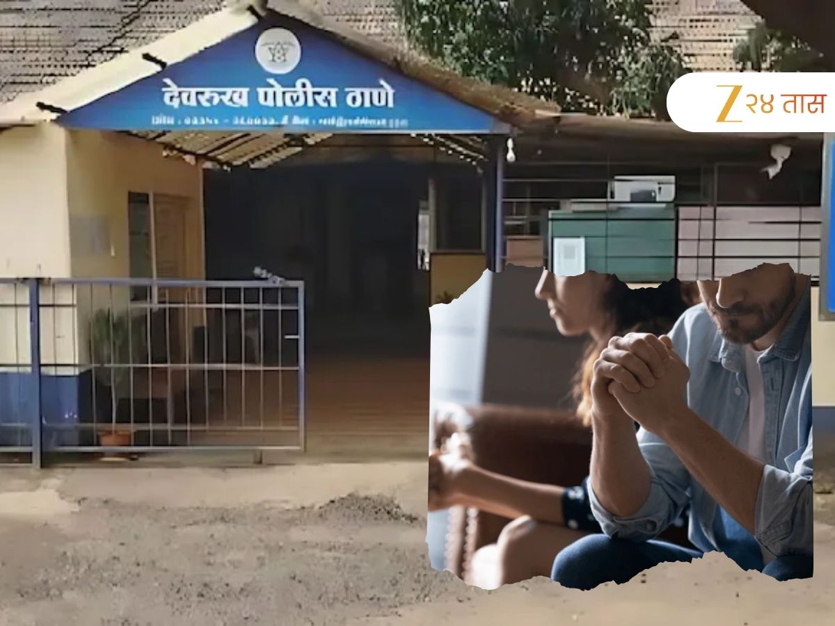 रत्नागिरीतील धक्कादायक घटना, प्रेयसी 4-5 दिवस बोलली नाही, नैराश्यात गेलेल्या तरुणाने केलं भयंकर कृत्य