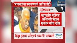 VIDEO| 'मोहन भागवतांना पकडण्याचे आदेश होते'