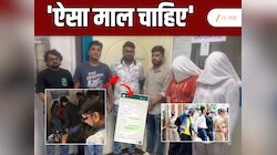 प्रांजल खेवलकराची आर्यन खानसोबत तुलना;  ड्रग्स ते व्हॉट्सअप चॅटपर्यंत A to Z सगळी माहिती 