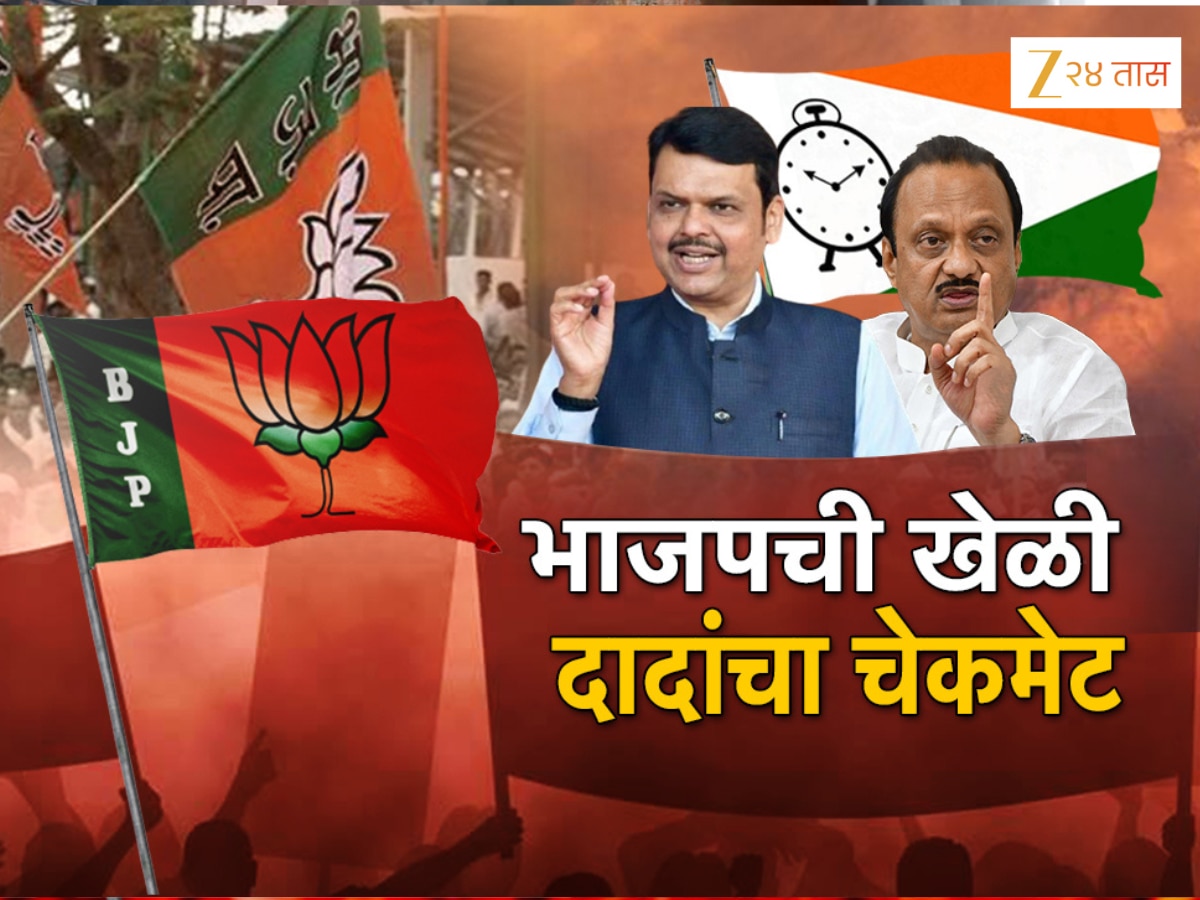 भाजपच्या खेळीला अजितदादांचा चेकमेट, प्रवीण मानेंविरोधात दत्तामामांना ताकद?