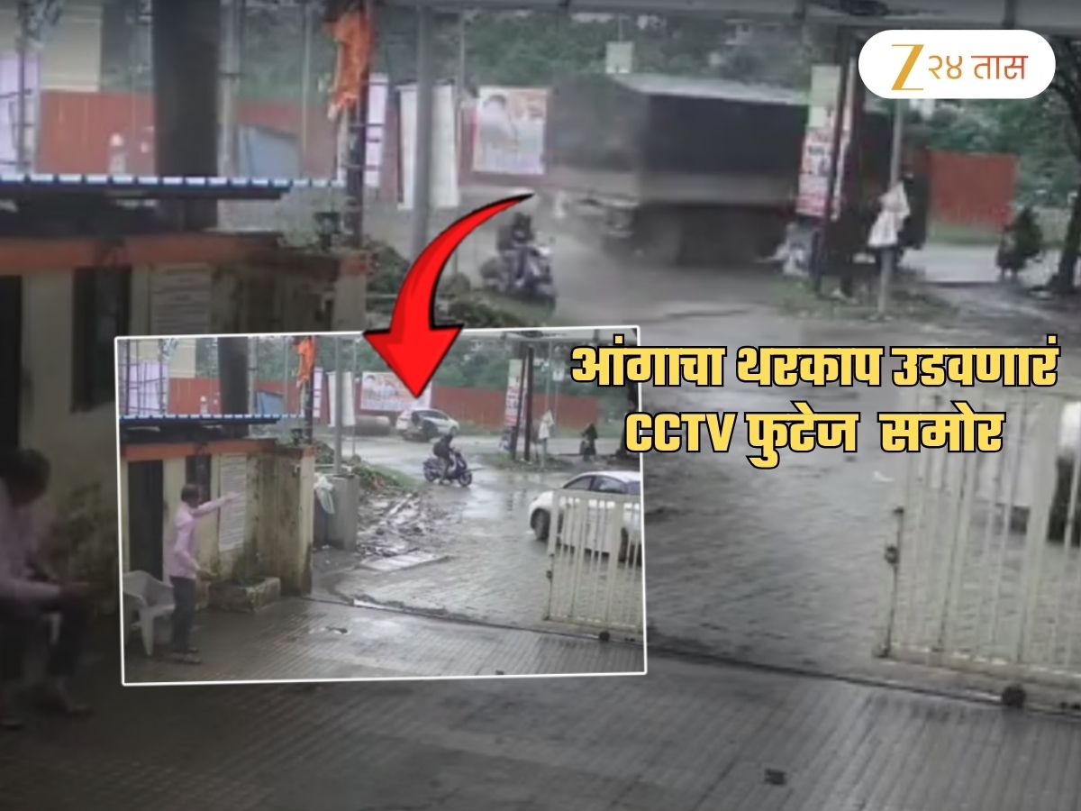 ट्रकच्या धडकेनं काही फुटांपर्यंत फेकली रिक्षा, रिक्षाचालकासहीत महिलेचा मृत्यू; थरारक CCTV फुटेज