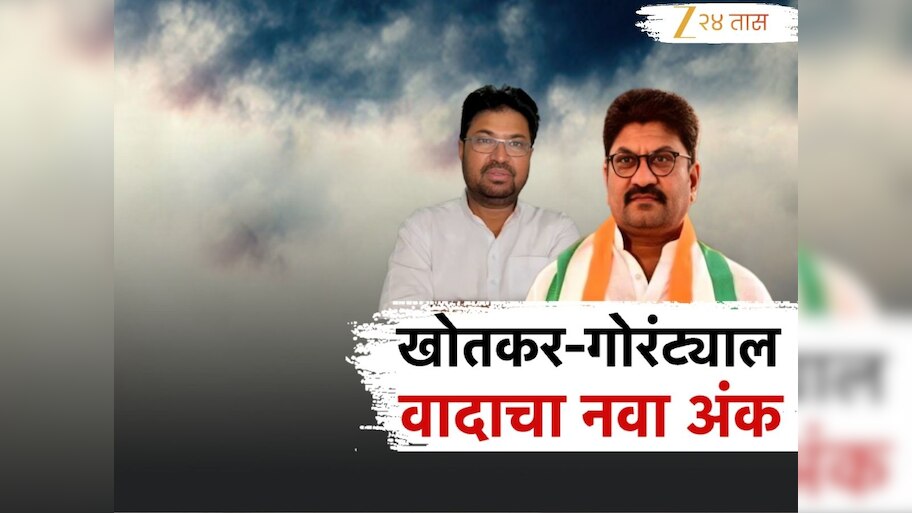 कैलास गोरंट्याल आणि अर्जुन खोतकरांमध्ये रंगला सामना; कौटुंबिक वादाला खरी सुरुवात 