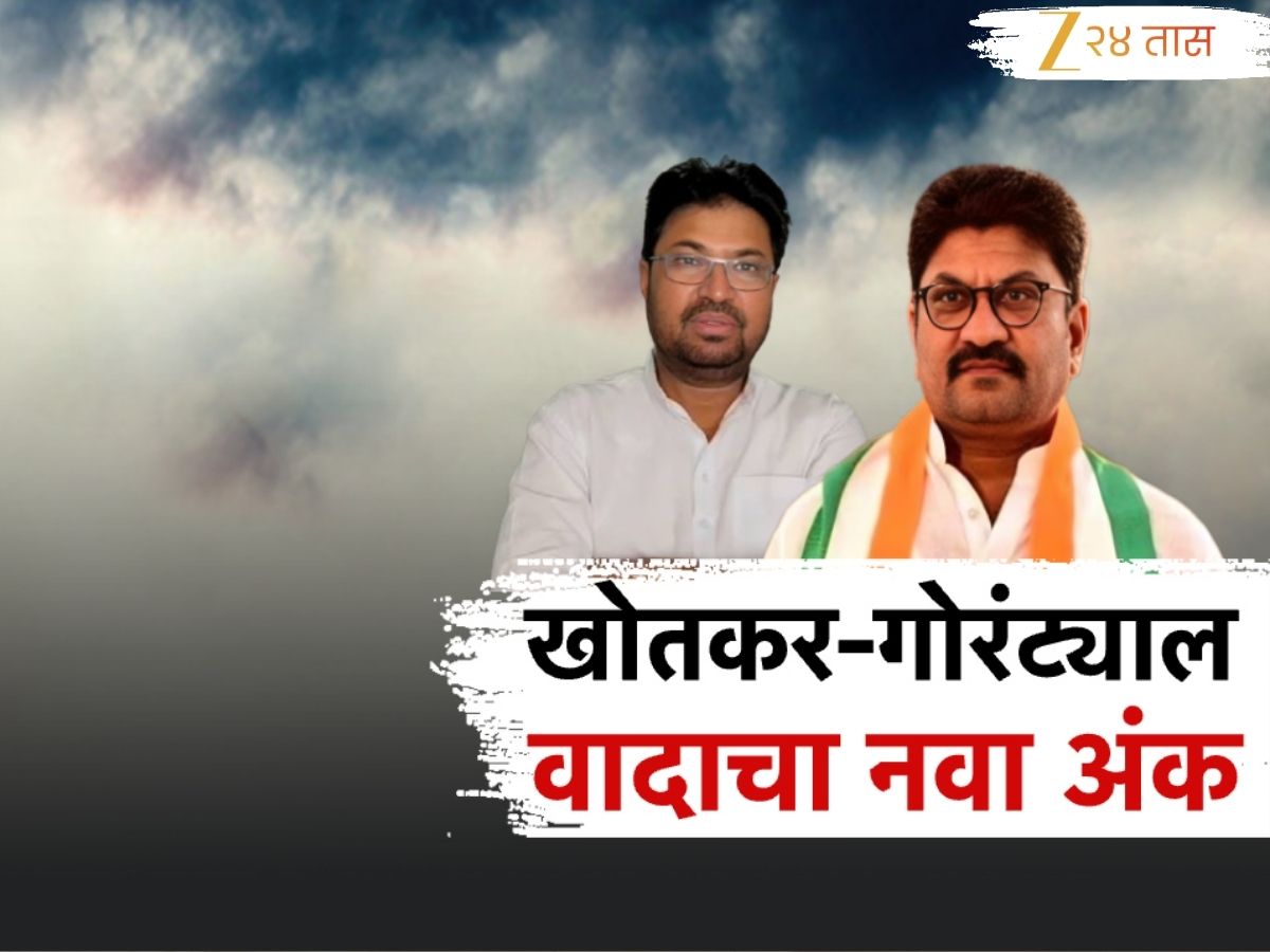 कैलास गोरंट्याल आणि अर्जुन खोतकरांमध्ये रंगला सामना; कौटुंबिक वादाला खरी सुरुवात कैलास गोरंट्याल आणि अर्जुन खोतकरांमध्ये रंगला सामना; कौटुंबिक वादाला खरी सुरुवात