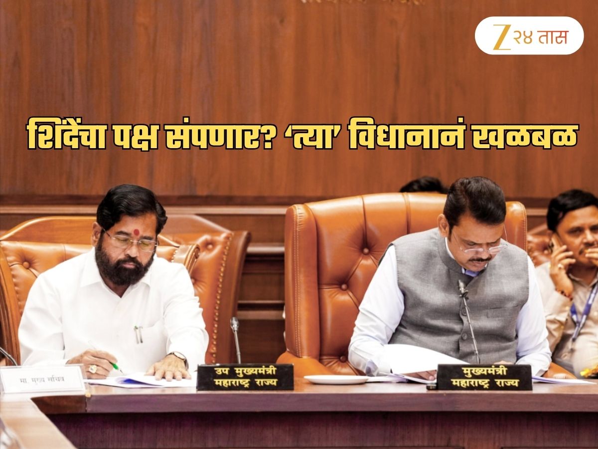 महाराष्ट्र नव्या राजकीय भूकंपाच्या उंबरठ्यावर? महिन्याभरात एकनाथ शिंदे…; ‘त्या’ विधानानं खळबळ