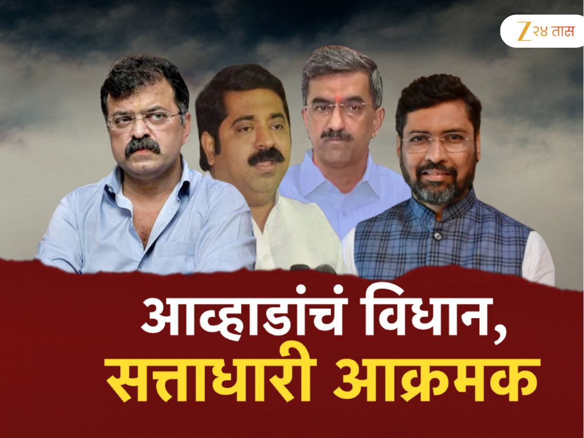 सनातनी लोकांनी शिवरायांचा राज्याभिषेक नाकारला, शंभूराजेंना बदनाम केले आणि... महाराष्ट्रातील बड्या नेत्याच्या वक्तव्यामुळे खळबळ सनातनी लोकांनी शिवरायांचा राज्याभिषेक नाकारला, शंभूराजेंना बदनाम केले आणि... महाराष्ट्रातील बड्या नेत्याच्या वक्तव्यामुळे खळबळ