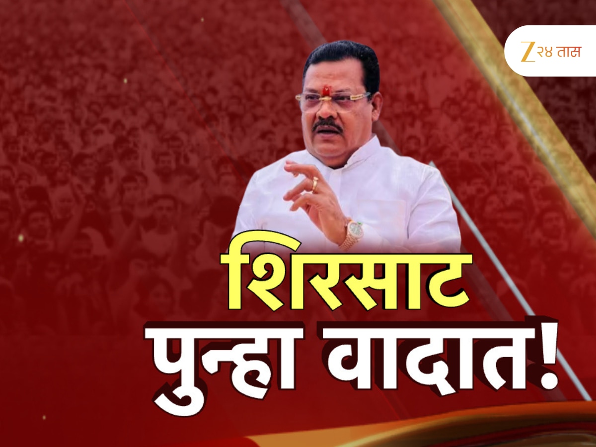 ‘बापाचं काय जातंय? सरकारचाच पैसा…’संजय शिरसाटांचं वादग्रस्त विधान; पुन्हा विरोधक आक्रमक