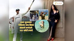 सारा तेंडुलकरची 1137 कोटींची डिल! शुभमन सेलिब्रेट करत असताना सचिनच्या लेकीनं...