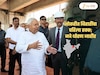 नवं धोरण