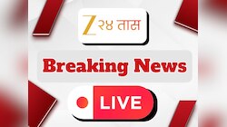 Live Updates :  महानगर पालिकेच्या निवडणुका 2026 मध्ये ?