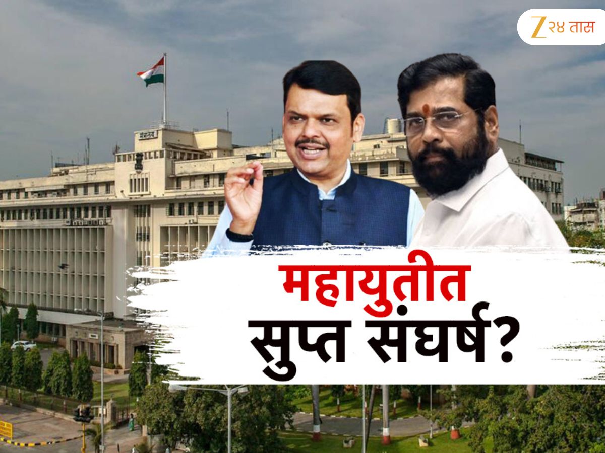 महाराष्ट्रात महागोंधळ! मुख्यमंत्री देवेंद्र फडणवीस आणि उपमुख्यमंत्री एकनाथ शिंदे यांनी एकाच पदासाची दोन आदेश काढल्याने वाद