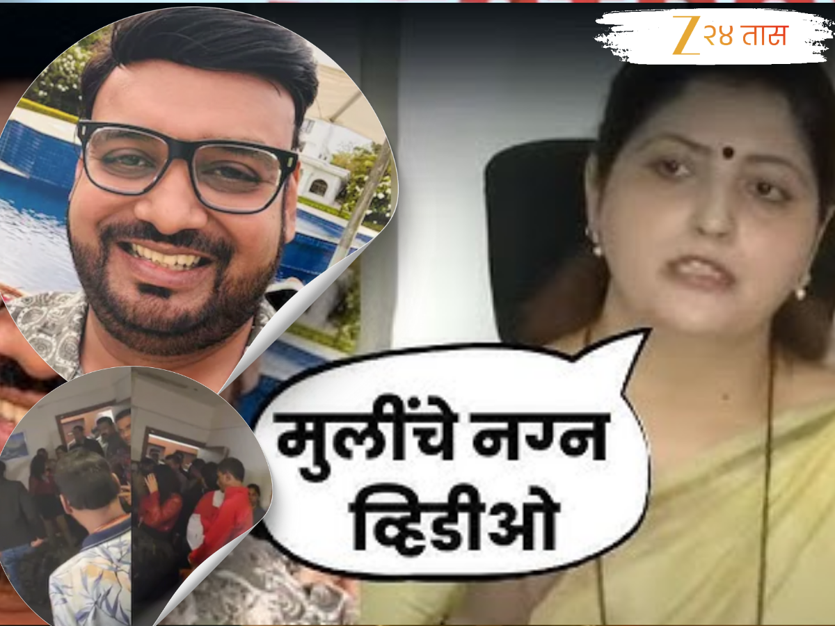 1779 फोटो, 252 व्हिडीओ, लैंगिक छळ; खेवलकरला मुली पुरवण्यासाठी..., रुपाली चाकणकरांचे खळबळजनक आरोप, 'रेव्ह पार्टीत...' 1779 फोटो, 252 व्हिडीओ, लैंगिक छळ; खेवलकरला मुली पुरवण्यासाठी..., रुपाली चाकणकरांचे खळबळजनक आरोप, 'रेव्ह पार्टीत...'