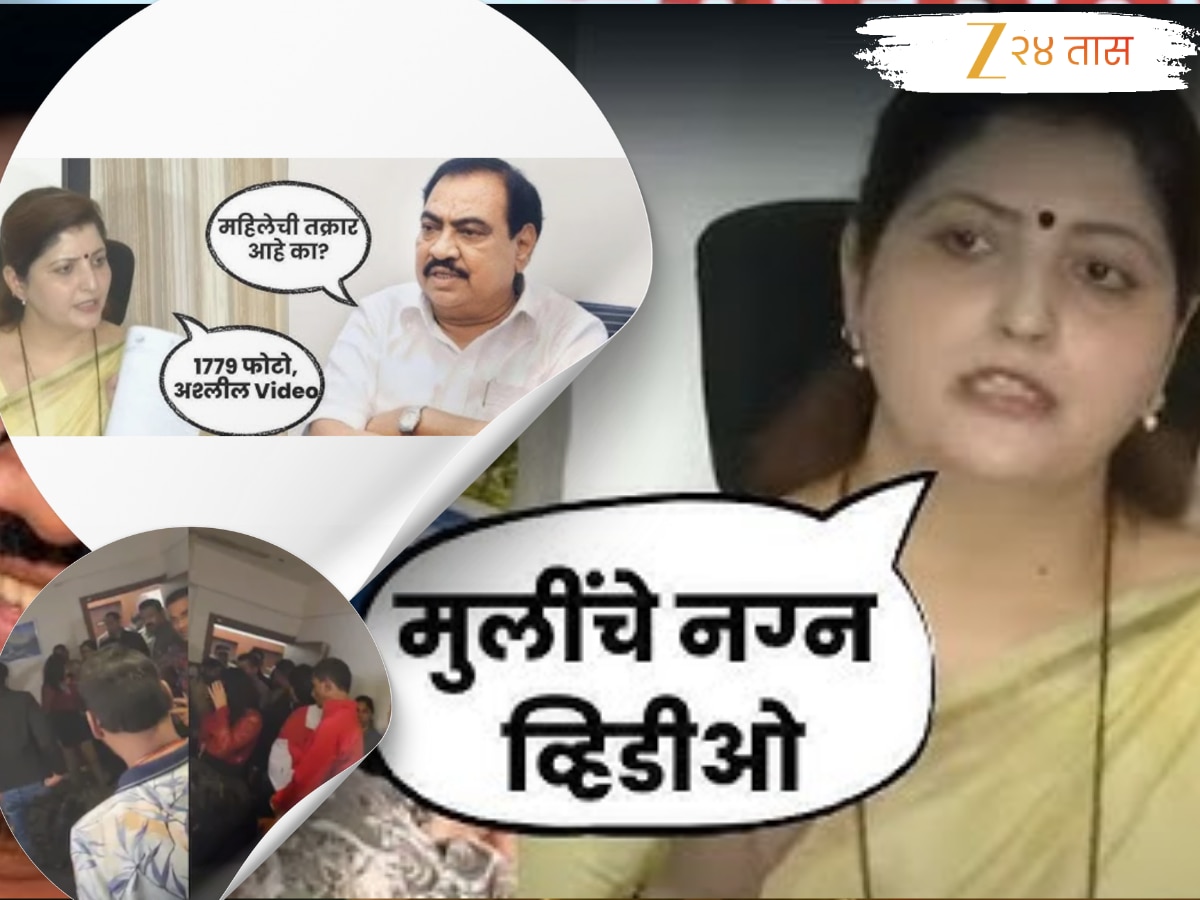 आक्षेपार्ह चॅट, मोलकरणीचाही व्हिडीओ, मुलींना ब्लॅकमेल अन्…जावयावरील आरोपानंतर एकनाथ खडसेंची पहिली प्रतिक्रिया, म्हणालेत…