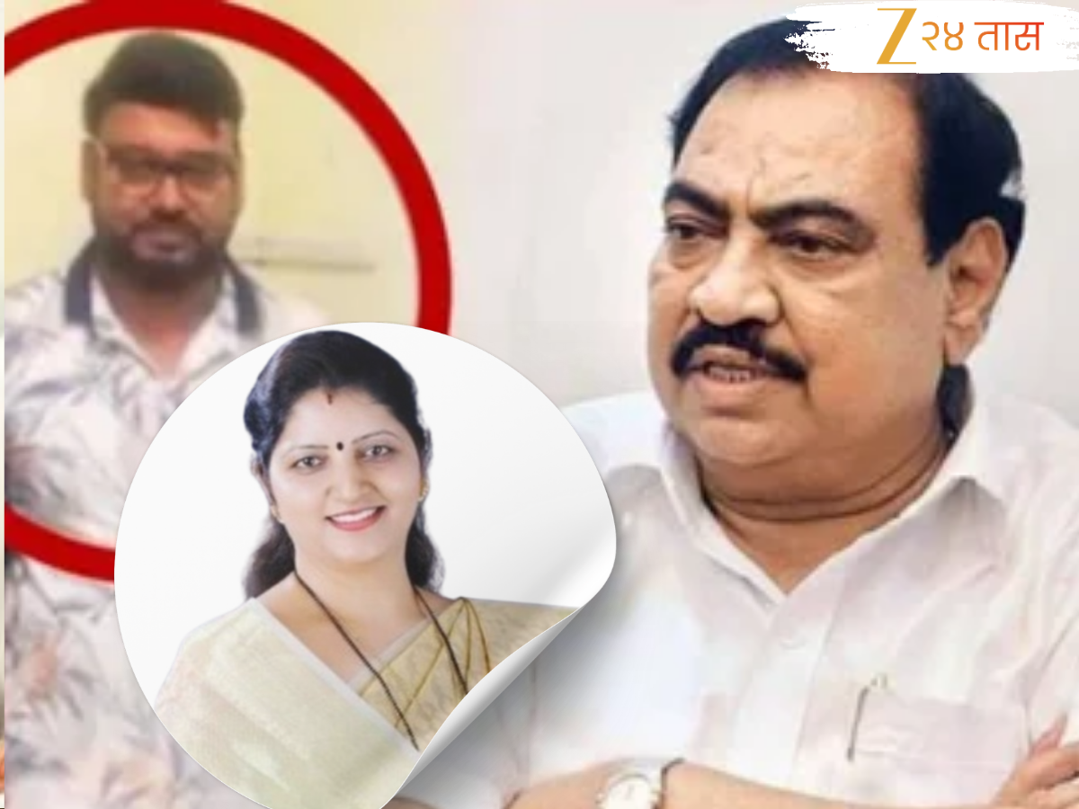 Eknath Khadse : एकनाथ खडसेंची ती सीडी कोणाकडे? पण...नाथाभाऊंचा आतापर्यंतचा सर्वात मोठा गौप्यस्फोट Eknath Khadse : एकनाथ खडसेंची ती सीडी कोणाकडे? पण...नाथाभाऊंचा आतापर्यंतचा सर्वात मोठा गौप्यस्फोट
