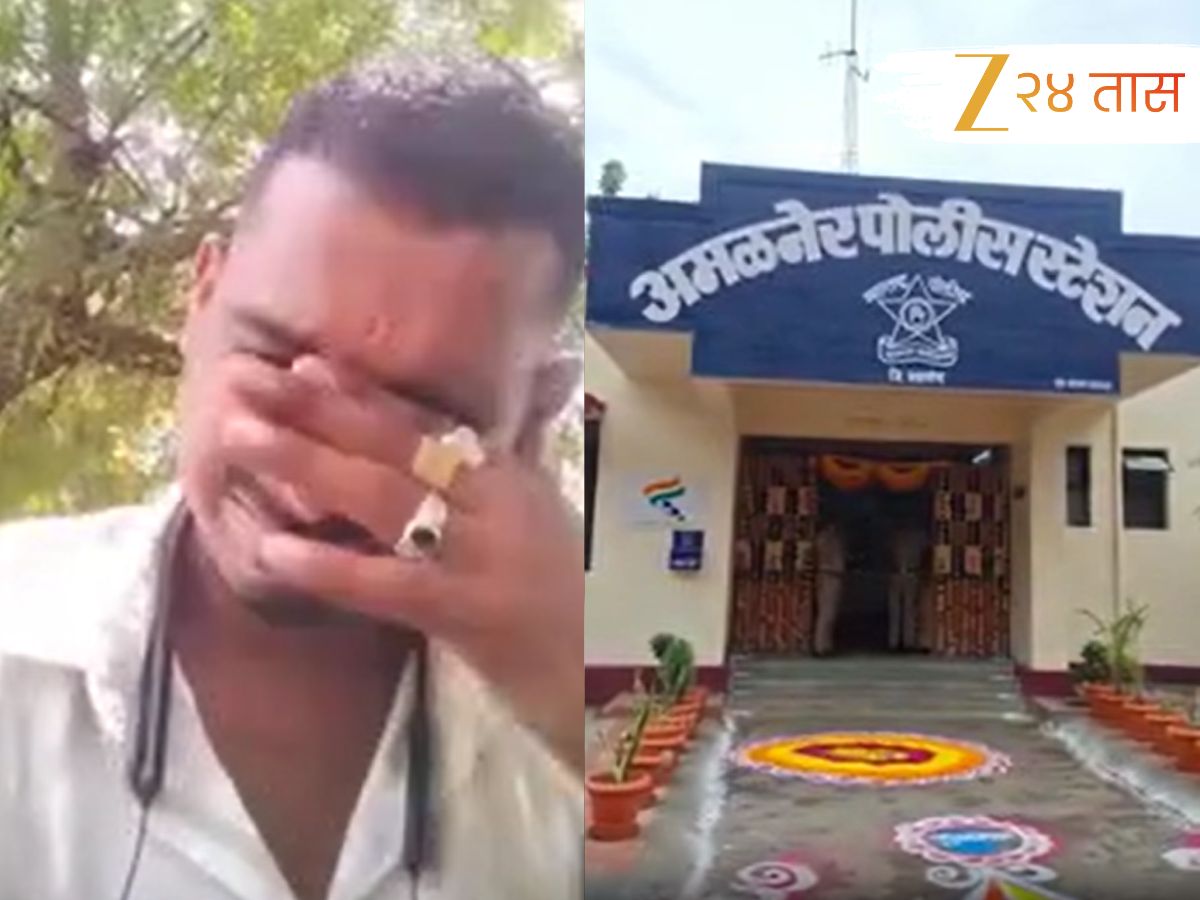 ‘आई, तू माझ्या जाण्यानंतर रडू नको.., ‘तिच्या’ नकारानंतर अमळनेरच्या तरुणानं संपवलं आयुष्य, Video Viral