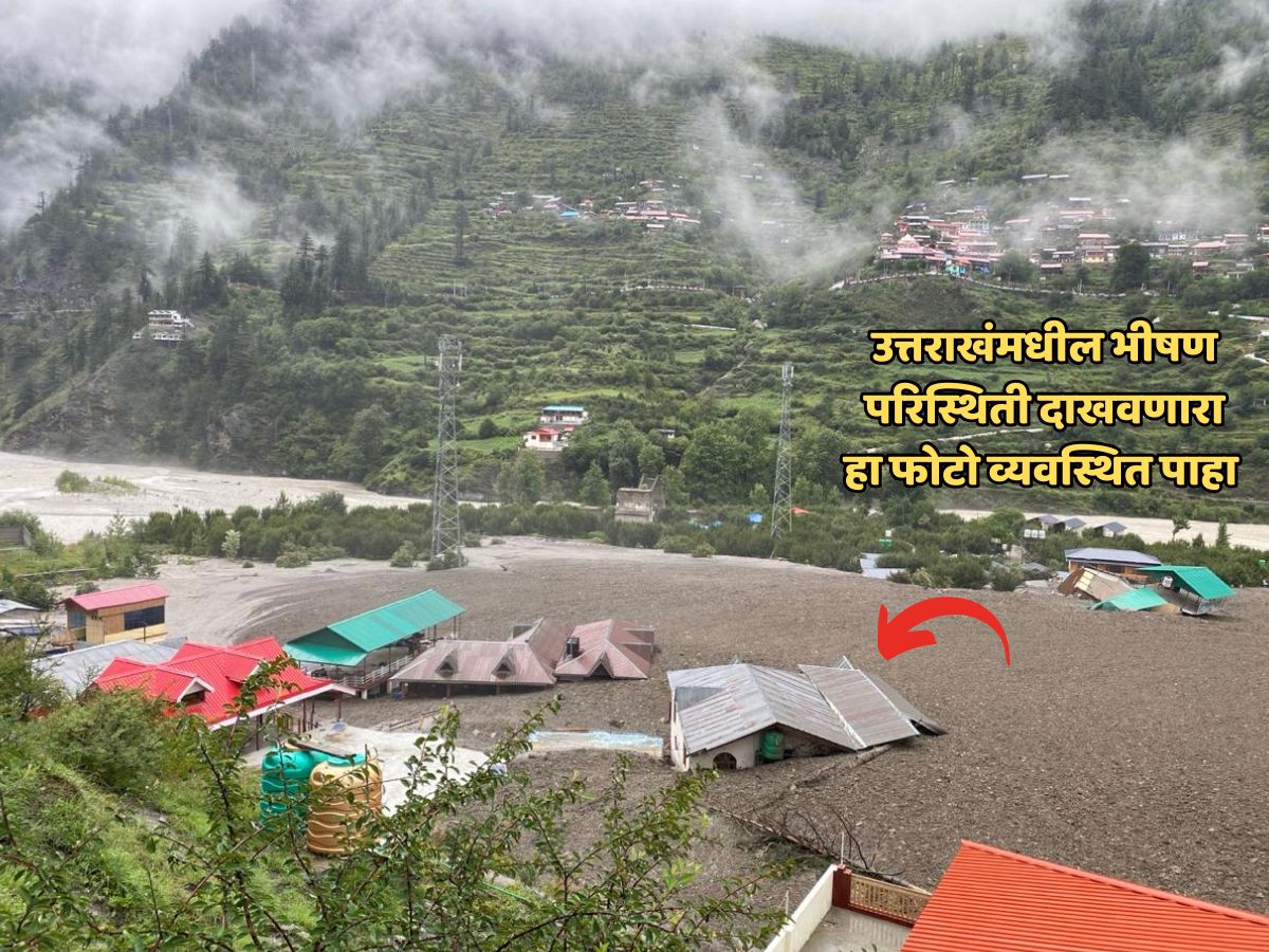 उत्तराखंडमध्ये भयाण चित्र! महाराष्ट्रातील 151 पर्यटक अडकले, अनेकांशी संपर्कच नाही, शेकडो बेपत्ता