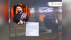 कपिल शर्माच्या कॅफेवर पुन्हा गोळीबार, बिश्नोई-गोल्डी ढिल्लों गॅगने या हल्ल्याची घेतली जबाबदारी, दिला शेवटचा इशारा