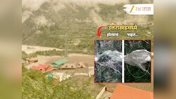 ISRO नं वर्षभरापूर्वीच दिलेले उत्तराखंड विध्वंसाचे संकेत? प्रशासनाकडून अहवाल हरवला, 'तो' फोटो समोर येताच खळबळ...