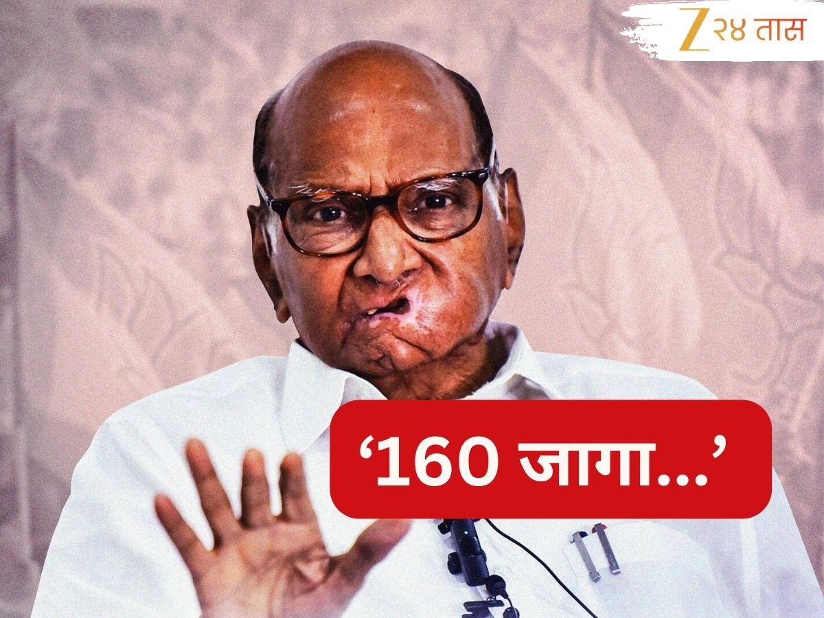 महाराष्ट्रातील राजकारणात शरद पवारांचा मोठा गौप्यस्फोट; निवडणुकीआधी 2 माणसं आली अन्… त्यांनी दिली ‘ती’ गॅरंटी