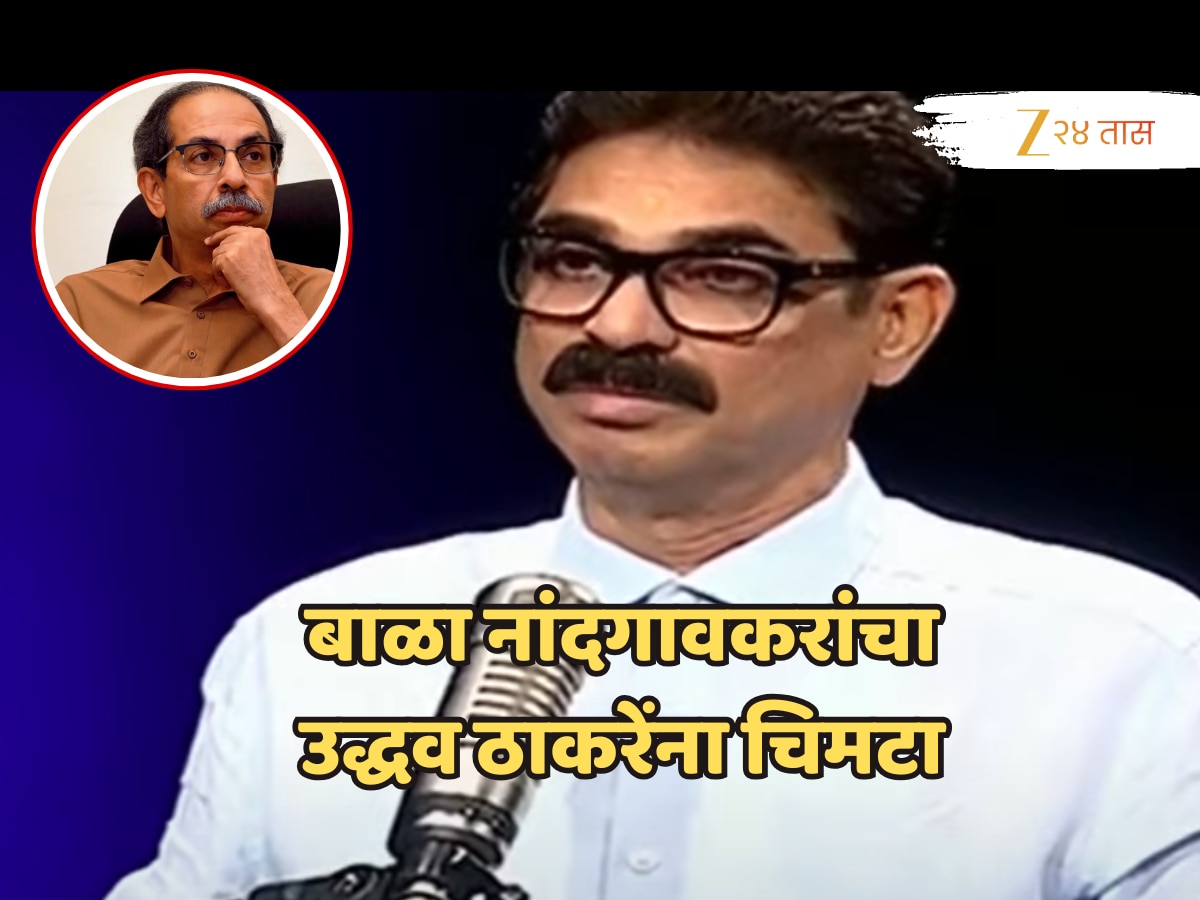 Exclusive: ‘…म्हणून उद्धव ठाकरेंनी प्रस्ताव नाकारला होता’, 2017 साली नेमकं काय घडलेलं? बाळा नांदगावकरांनी सर्वच सांगितलं!