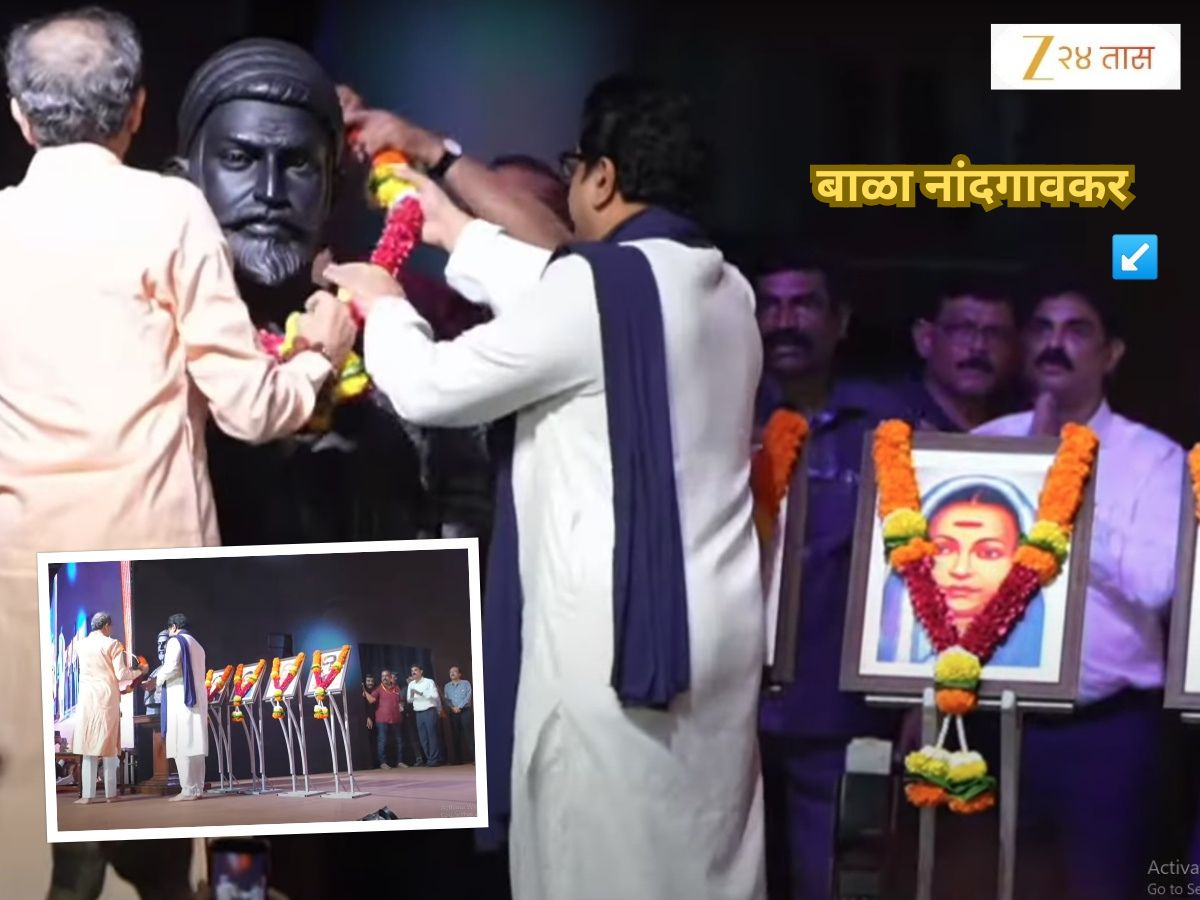 ठाकरे बंधू एकत्र दिसल्यावर हात जोडून का उभे होते? बाळा नांदगावकरांनी सांगितल्या ‘त्या’ कृतीमागील भावना