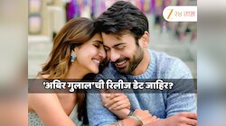 'अबिर गुलाल'ची रिलीज डेट जाहीर; 'सरदारजी 3'सारखीच होणार स्ट्रॅटेजी?