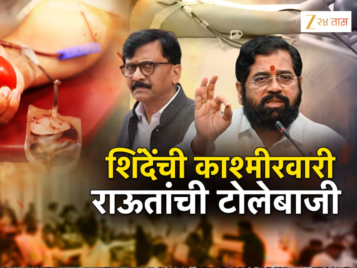 ‘महाराष्ट्रात काहीही काम नसल्यानं…’ एकनाथ शिंदेंच्या श्रीनगर दौऱ्यावर ठाकरेंच्या शिवसेनेकडून काय प्रतिक्रिया?