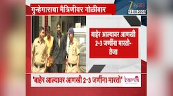 बाहेर आल्यावर आणखी 2-3 जणींना मारतो; अटकेनंतरही आरोपीची मुजोरी कायम