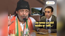 ‘त्या धरणात 140 कोटी भारतीय मुतू आणि...’, मिथून चक्रवर्तींनी पाकिस्तानला दिला 'त्सुनामी'चा इशारा