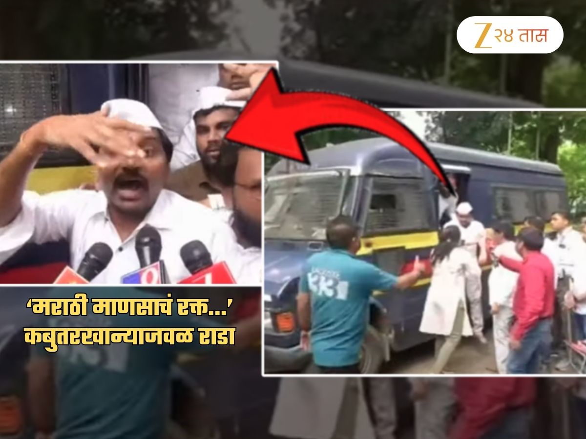 ‘मराठी माणसाचं रक्त…’, कबुतरखाना राड्यानंतर गोवर्धन देशमुखांचा गंभीर आरोप; ‘गृहमंत्र्यांनी पोलिसांना…’