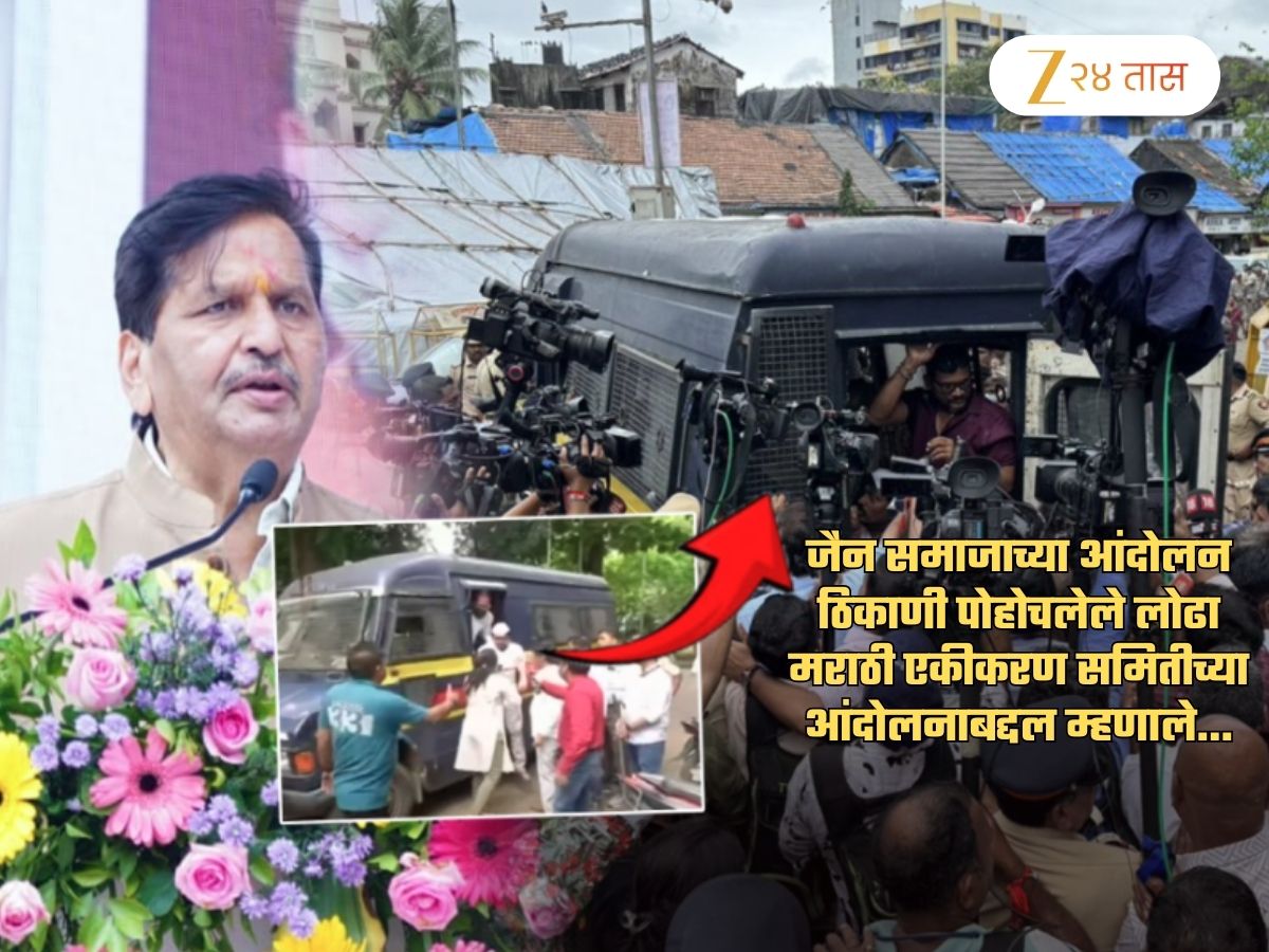 dadar kabutar khana marathi ekikaran samiti protest news detained by mumbai police mangal prabhat lodha comment