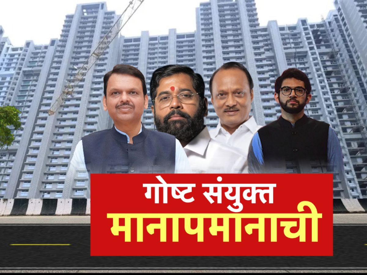 निमंत्रण पत्रिकेत नाव पण ‘ती’ एक गोष्ट खटकल्याने आदित्य ठाकरेंनी बीडीडीच्या कार्यक्रमाला फिरवली पाठ निमंत्रण पत्रिकेत नाव पण ‘ती’ एक गोष्ट खटकल्याने आदित्य ठाकरेंनी बीडीडीच्या कार्यक्रमाला फिरवली पाठ