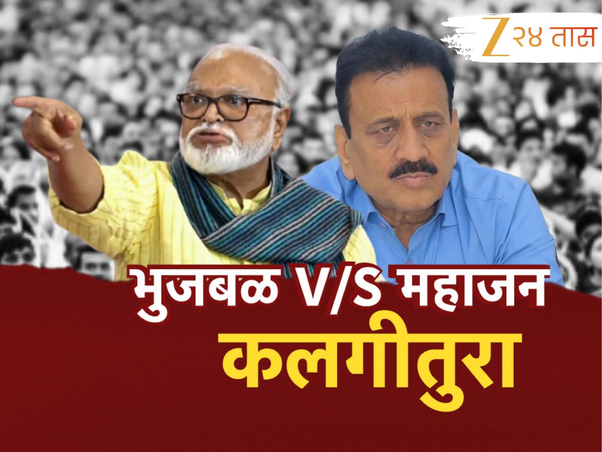 नाशिकच्या पालकमंत्रीपदाचा तिढा लवकरच सुटणार? गिरीश महाजनांच्या हस्ते ध्वजारोहण, भुजबळ काय म्हणाले? नाशिकच्या पालकमंत्रीपदाचा तिढा लवकरच सुटणार? गिरीश महाजनांच्या हस्ते ध्वजारोहण, भुजबळ काय म्हणाले?