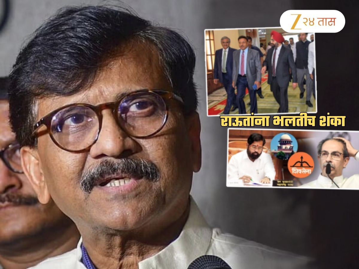 ‘शिवसेना’ अन् ‘धनुष्यबाण’ शिंदेंना देणारी ‘ही’ व्यक्ती आता कुठंय? राऊतांना वेगळीच शंका