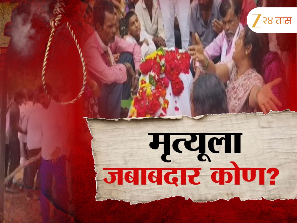 धक्कादायक! जलसमाधी आंदोलनात वाहून गेला; 44 तासांनंतर 14 किमी अंतरावर सापडला मृतदेह