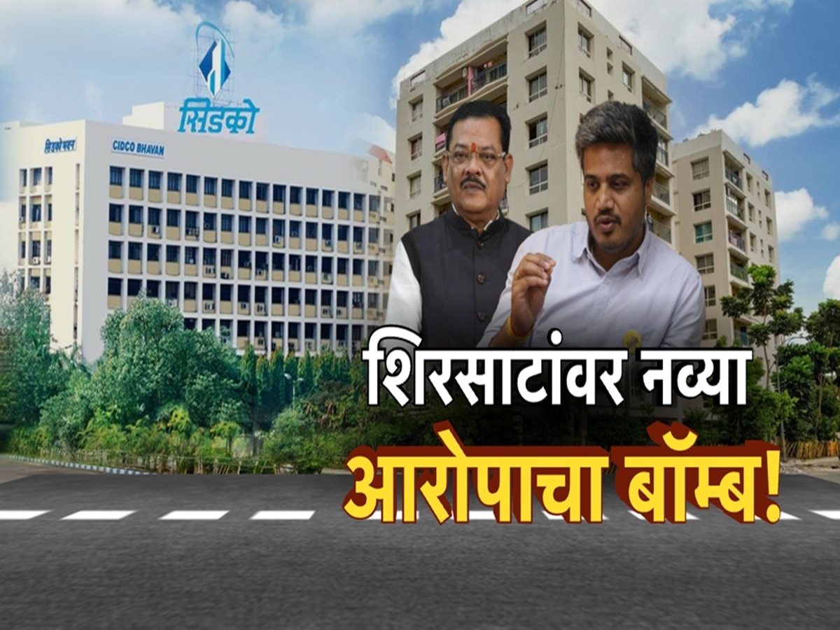 शिरसाटांवर नव्या आरोपांचा बॉम्ब, 5 हजार कोटींच्या भ्रष्टाराचा आरोप