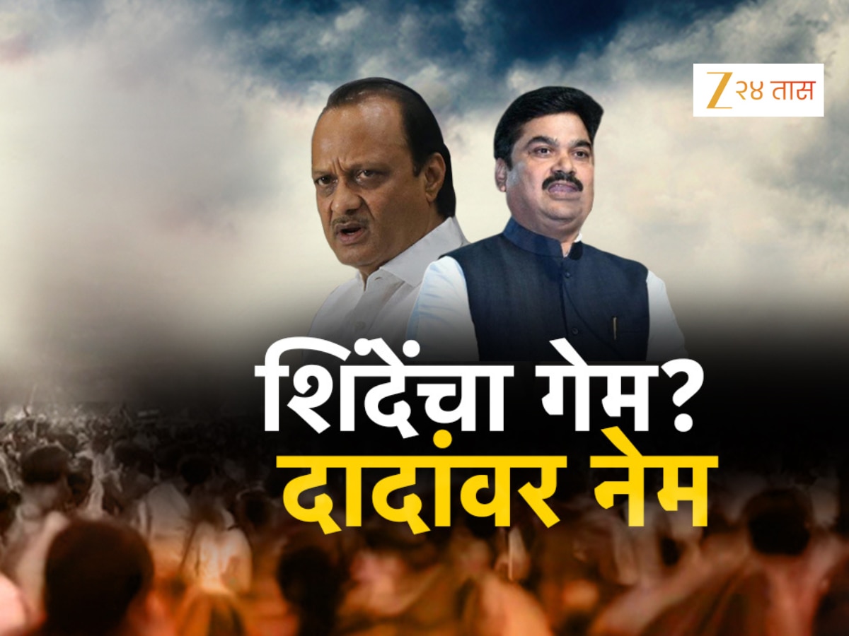अजितदादा बोलले रोहित पवारांना, जिव्हारी लागलं राम शिंदेच्या, काय आहे प्रकरण? जाणून घ्या!