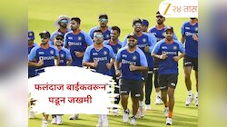 Asia Cup 2025: आशिया कप संघाच्या घोषणेपूर्वी मोठा धक्का, 'हा' भारतीय फलंदाज बाईकवरून पडून जखमी