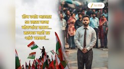 50 लाख नोकऱ्या, 5.1 लाख कोटी अन्... AI, IT नाही 'हे' क्षेत्र भारतात गाजणार; तुम्ही तयार आहात का?