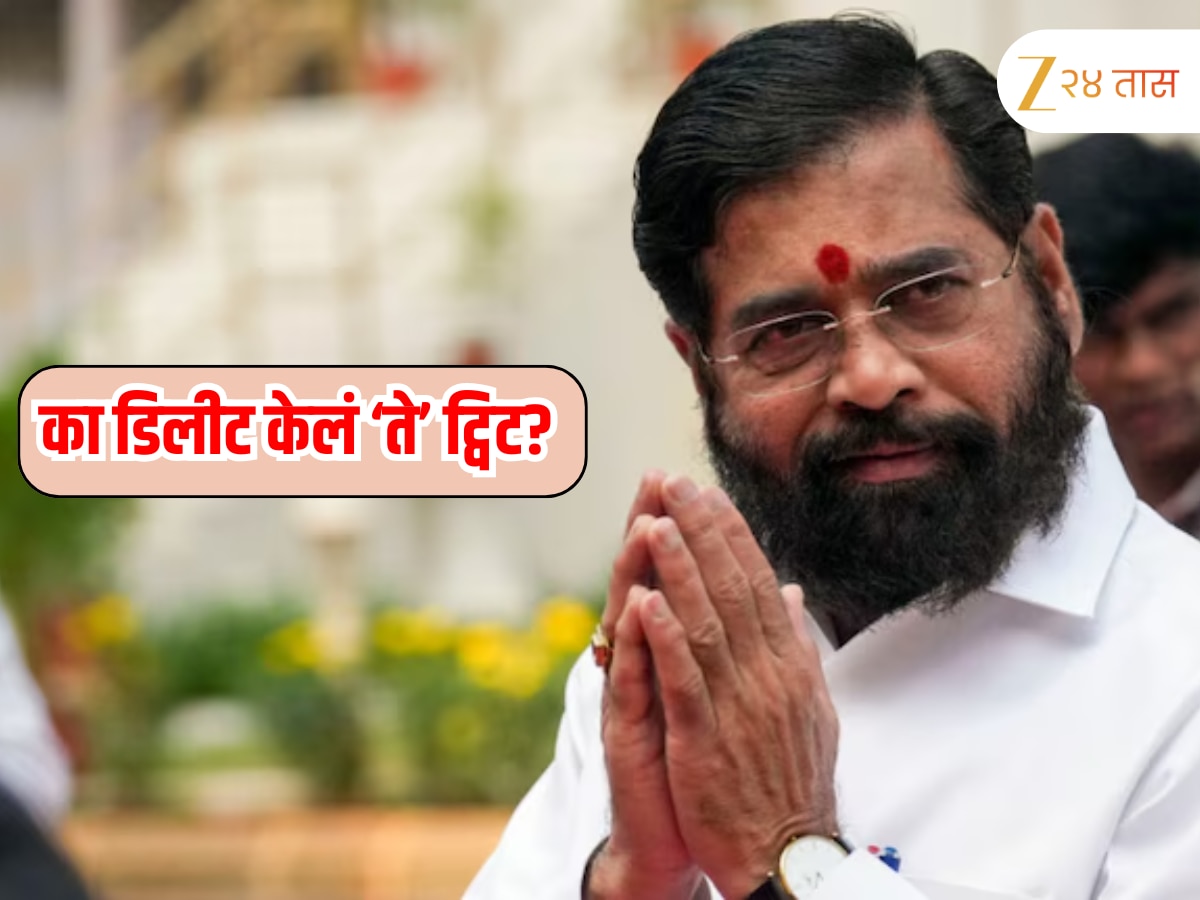 ‘दो बेचारे बिना…’, शिंदेंच्या शिवसेनेने ‘ती’ पोस्ट का डिलिट केली? ठाकरे बंधू होते निशाण्यावर?