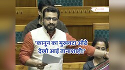 'दबाब तंत्रके परिवारमे नया भाई', मोदी सरकारने आणलेल्या नव्या कायद्यावर थेट बोट ठेवणारी अमोल कोल्हेंची कविता; ऐकलीत का?
