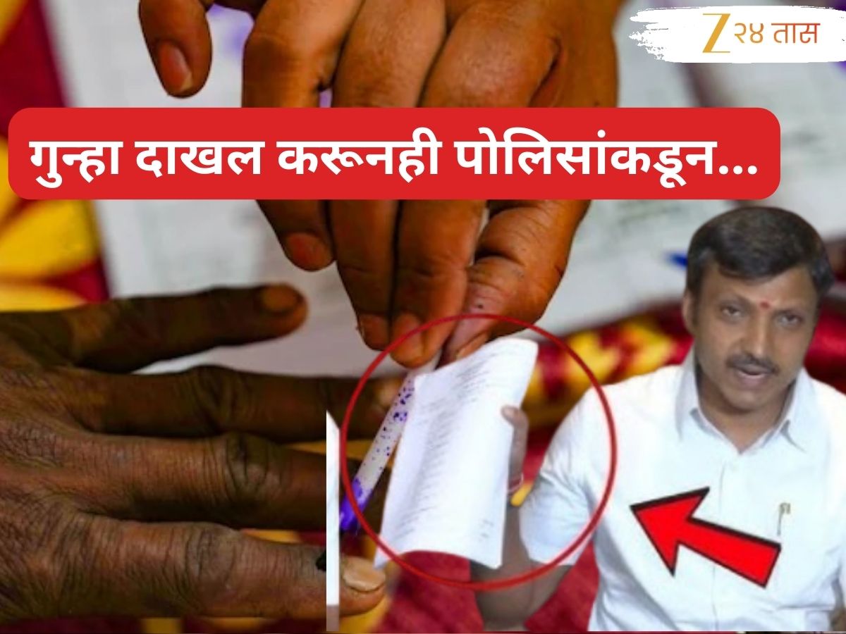 तुळजापुरातील 6000 बोगस मतदार; निंबाळकरांच्या गंभीर आरोप, निवडणूक आयोगाच्या भूमिकेवर प्रश्नचिन्ह
