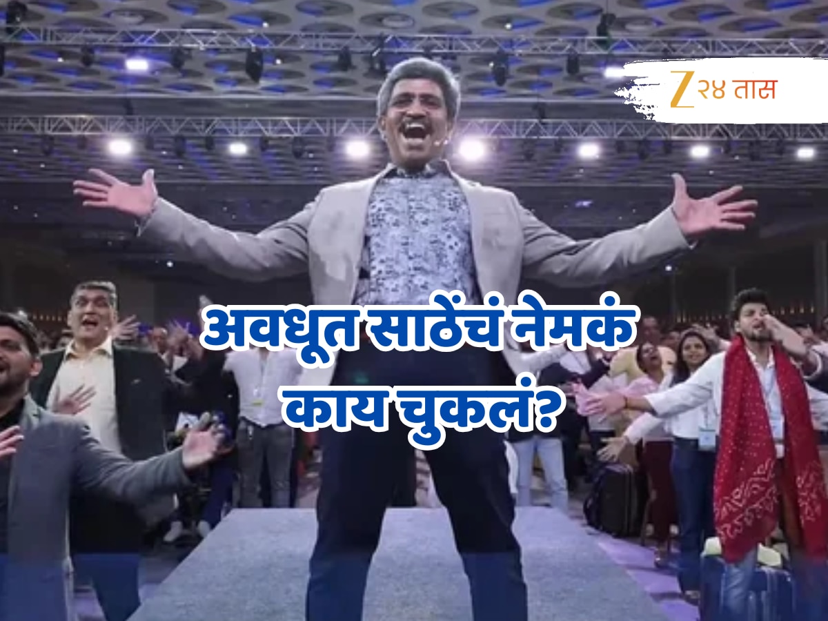 यू-ट्यूबवर 9.36 लाख सब्सक्राइबर्सवाल्या ‘ट्रेंडींग गुरु’ला SEBI चा दणका; अवधूत साठेंचं नेमकं काय चुकलं?