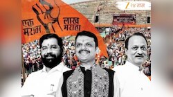 मराठा समाजासाठी मोठी बातमी! सरकारने घेतला महत्त्वपूर्ण निर्णय