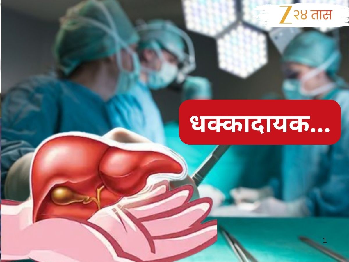 लिव्हर ट्रान्सप्लांटनंतर पती-पत्नी दोघांचाही मृत्यू; पुण्यात हॉस्पिटलमधील धक्कादायक घटना
